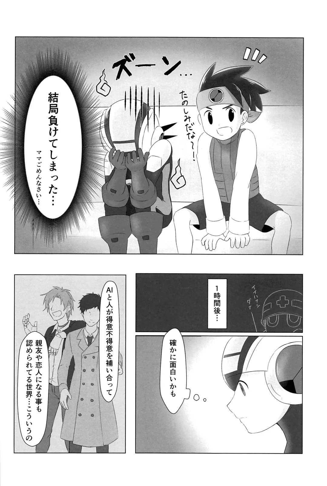 [Noudo - Tomohiro] Kimiiro Kokoro Window Fhentai - Page 65