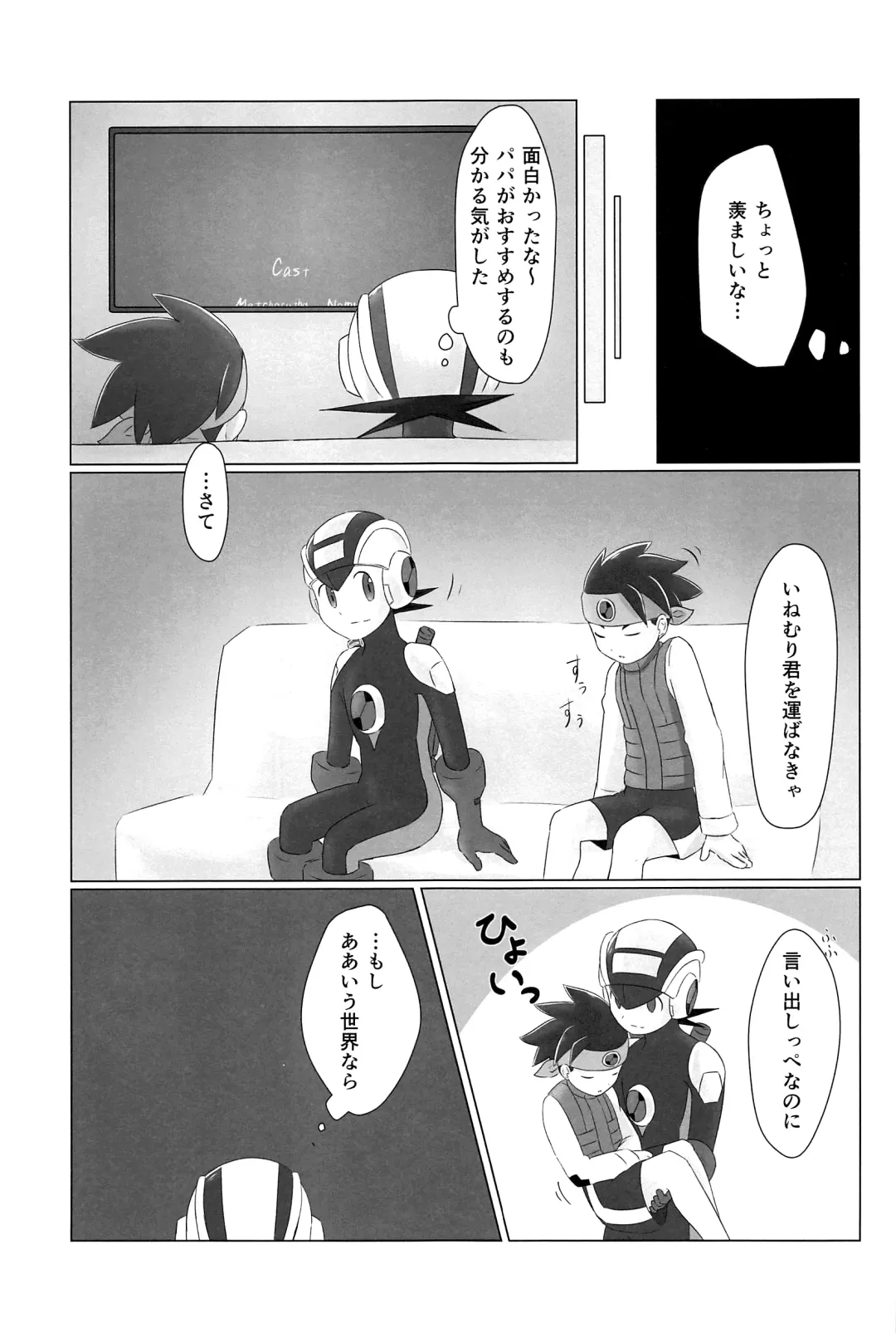 [Noudo - Tomohiro] Kimiiro Kokoro Window Fhentai - Page 66