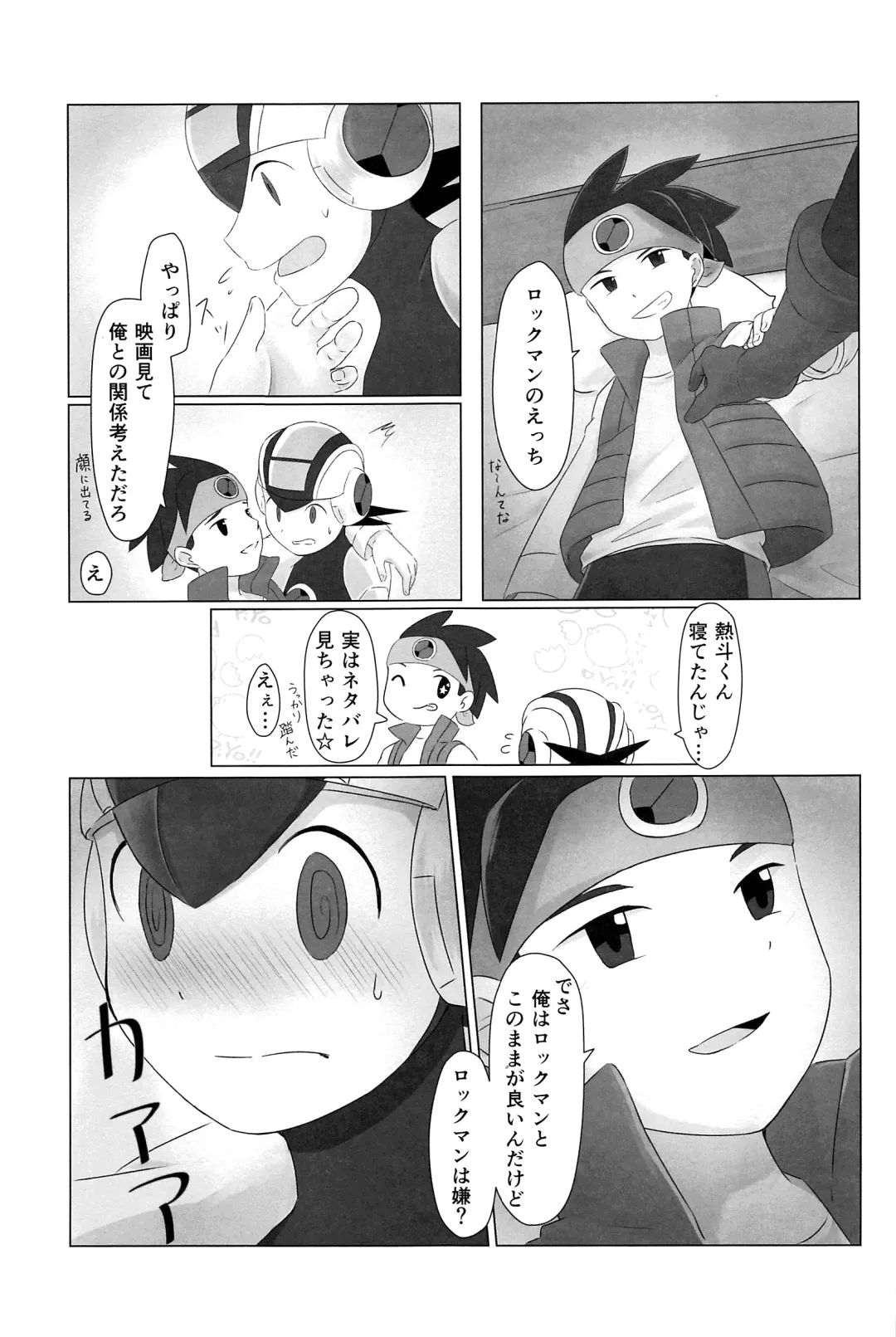 [Noudo - Tomohiro] Kimiiro Kokoro Window Fhentai - Page 68