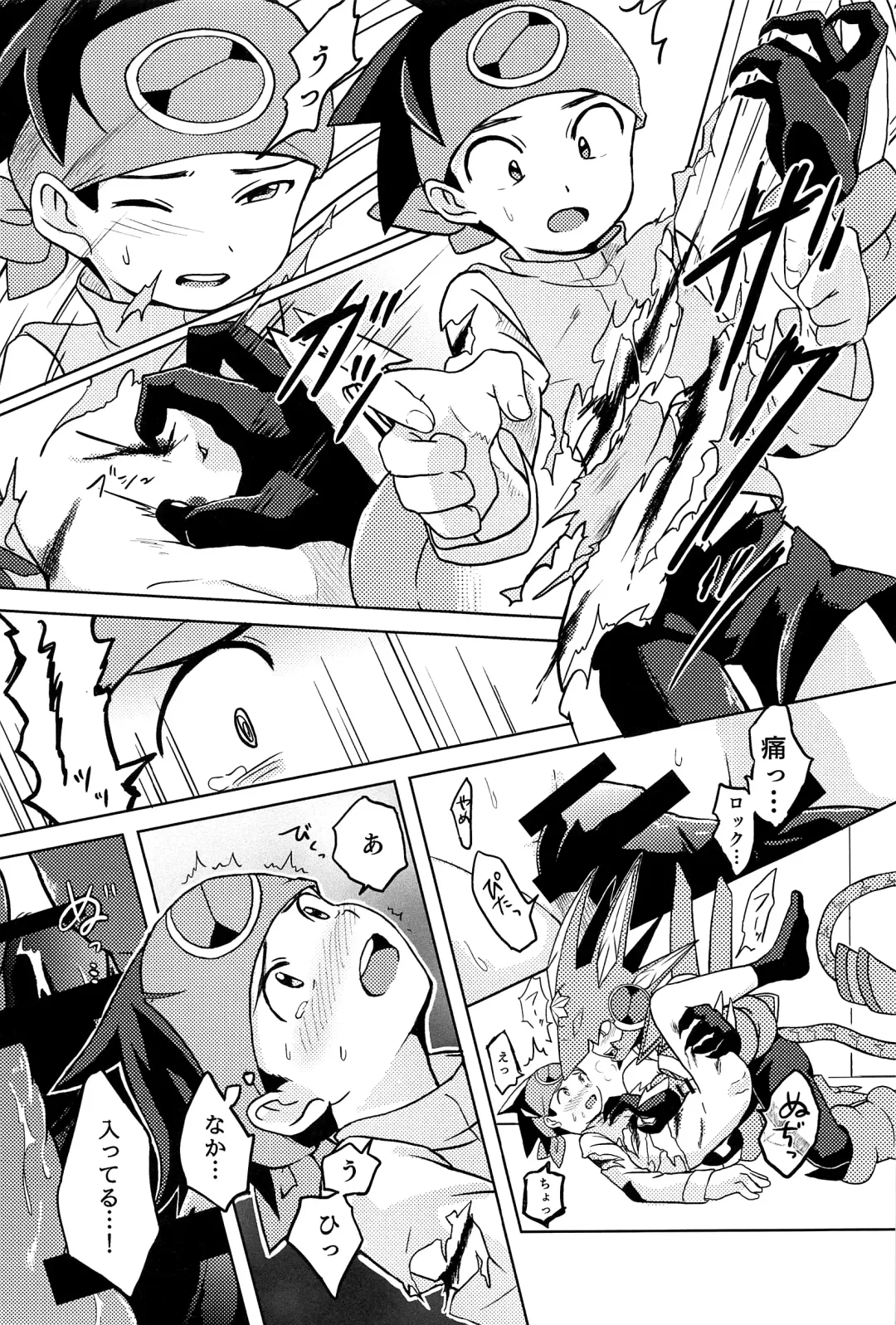 [Noudo - Tomohiro] Kimiiro Kokoro Window Fhentai - Page 76