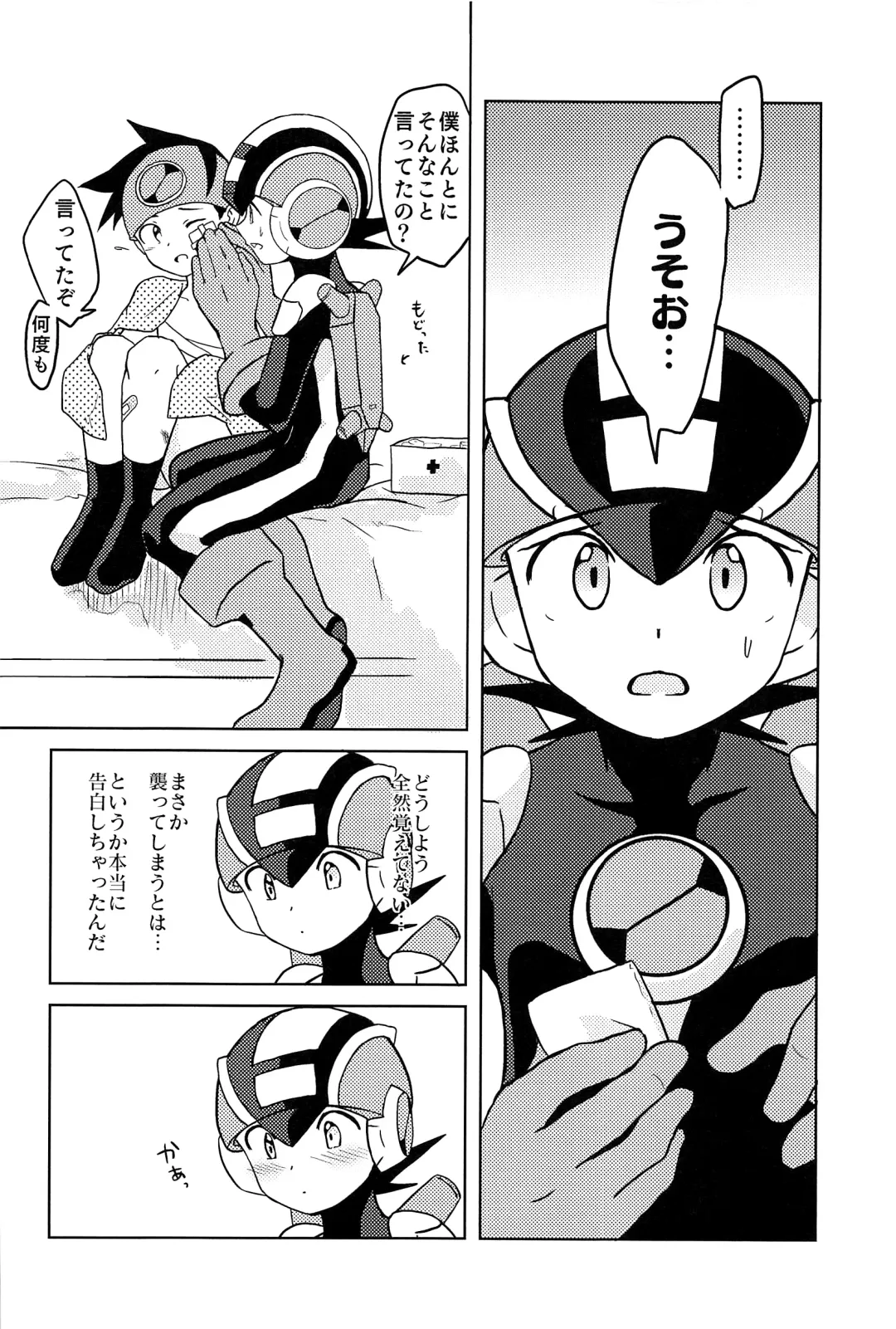 [Noudo - Tomohiro] Kimiiro Kokoro Window Fhentai - Page 79