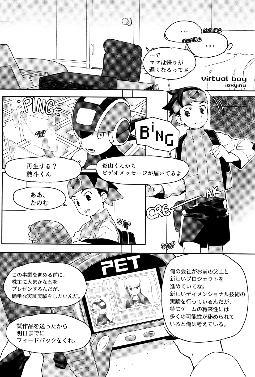 [Noudo - Tomohiro] Kimiiro Kokoro Window Fhentai - Page 93