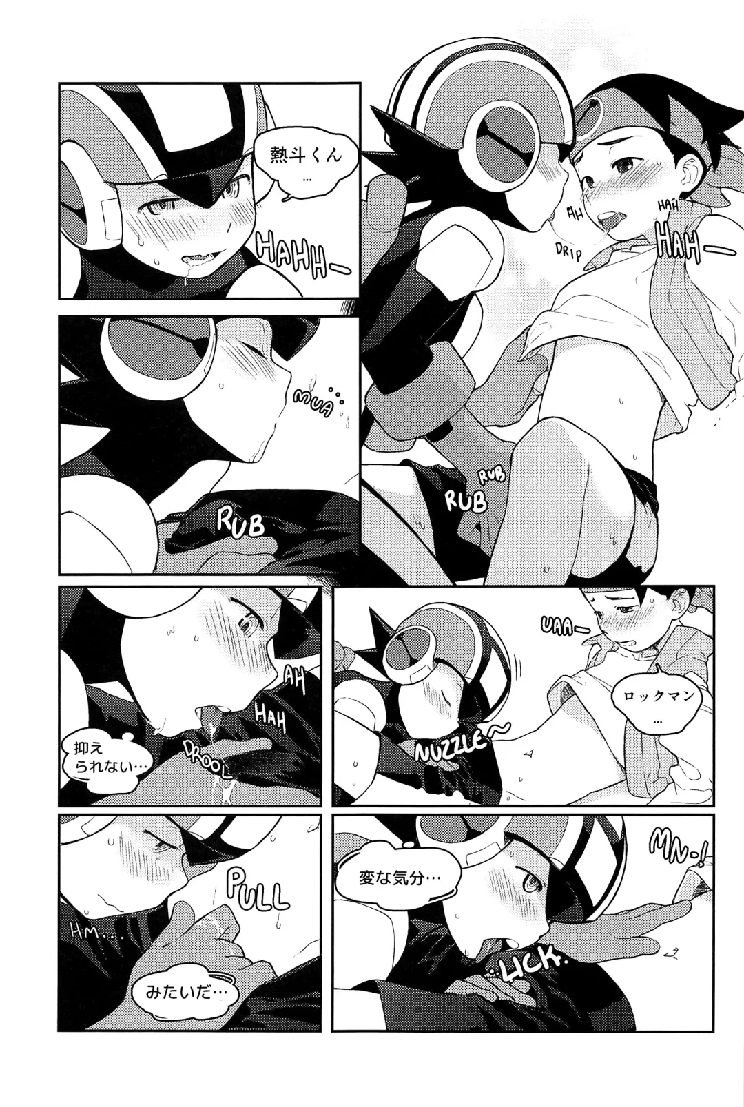 [Noudo - Tomohiro] Kimiiro Kokoro Window Fhentai - Page 98