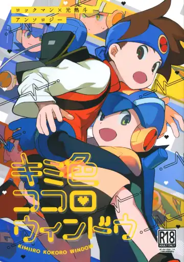 Read [Noudo - Tomohiro] Kimiiro Kokoro Window - Fhentai