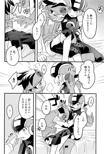 [Noudo - Tomohiro] Kimiiro Kokoro Window Fhentai - Page 107