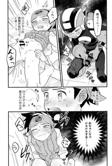 [Noudo - Tomohiro] Kimiiro Kokoro Window Fhentai - Page 110