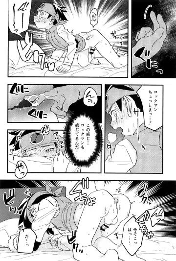 [Noudo - Tomohiro] Kimiiro Kokoro Window Fhentai - Page 111