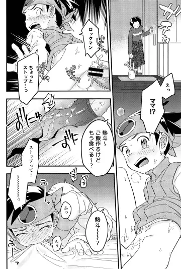 [Noudo - Tomohiro] Kimiiro Kokoro Window Fhentai - Page 115