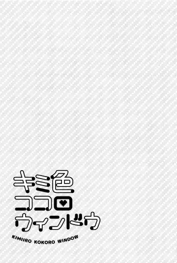 [Noudo - Tomohiro] Kimiiro Kokoro Window Fhentai - Page 118