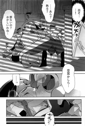 [Noudo - Tomohiro] Kimiiro Kokoro Window Fhentai - Page 130