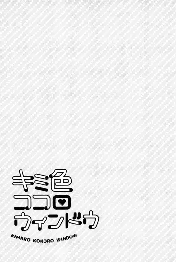 [Noudo - Tomohiro] Kimiiro Kokoro Window Fhentai - Page 132