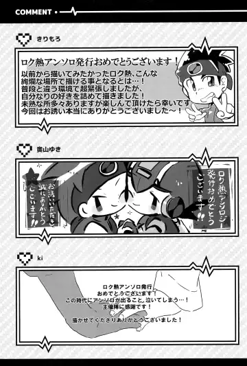 [Noudo - Tomohiro] Kimiiro Kokoro Window Fhentai - Page 134