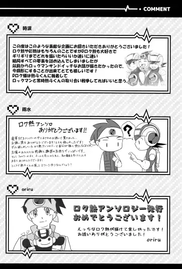 [Noudo - Tomohiro] Kimiiro Kokoro Window Fhentai - Page 135