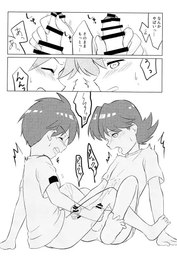 [Noudo - Tomohiro] Kimiiro Kokoro Window Fhentai - Page 25