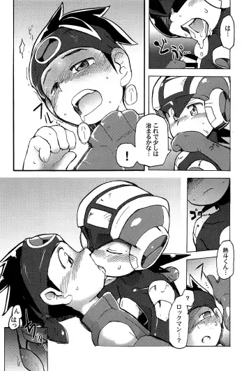 [Noudo - Tomohiro] Kimiiro Kokoro Window Fhentai - Page 33