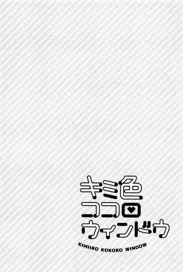 [Noudo - Tomohiro] Kimiiro Kokoro Window Fhentai - Page 45