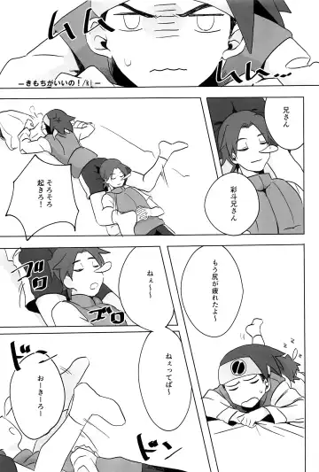 [Noudo - Tomohiro] Kimiiro Kokoro Window Fhentai - Page 46