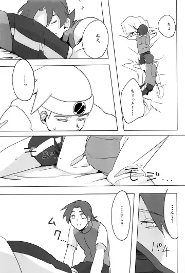 [Noudo - Tomohiro] Kimiiro Kokoro Window Fhentai - Page 48