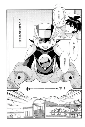 [Noudo - Tomohiro] Kimiiro Kokoro Window Fhentai - Page 50