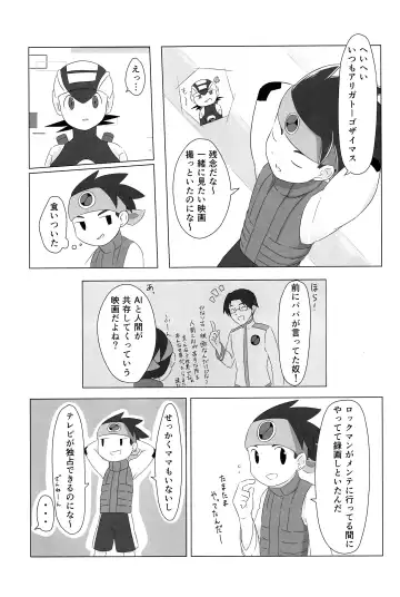 [Noudo - Tomohiro] Kimiiro Kokoro Window Fhentai - Page 64