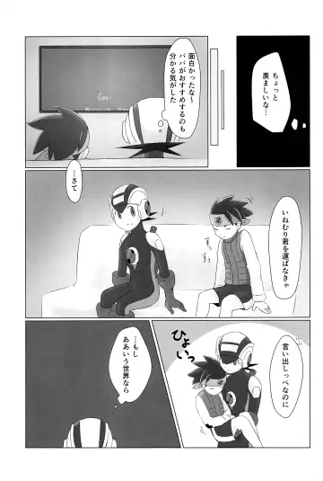 [Noudo - Tomohiro] Kimiiro Kokoro Window Fhentai - Page 66