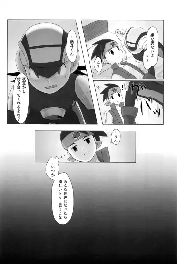 [Noudo - Tomohiro] Kimiiro Kokoro Window Fhentai - Page 69