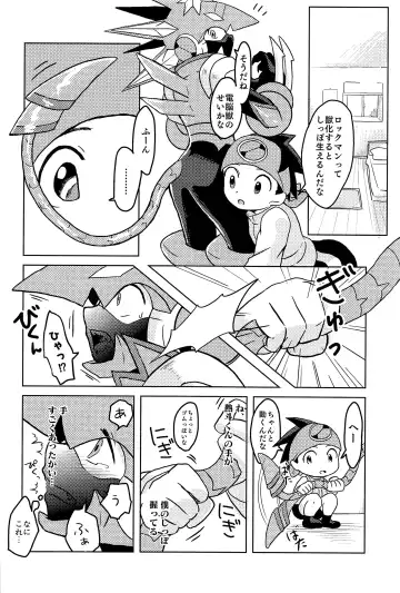 [Noudo - Tomohiro] Kimiiro Kokoro Window Fhentai - Page 73