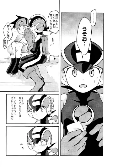 [Noudo - Tomohiro] Kimiiro Kokoro Window Fhentai - Page 79