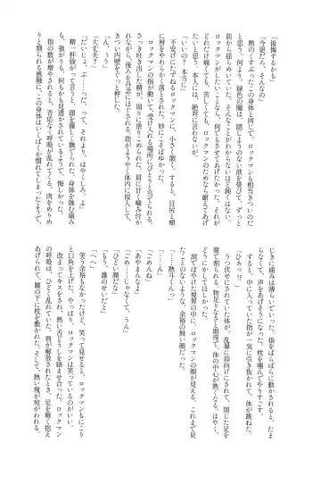 [Noudo - Tomohiro] Kimiiro Kokoro Window Fhentai - Page 89