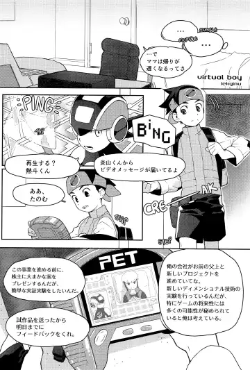 [Noudo - Tomohiro] Kimiiro Kokoro Window Fhentai - Page 93