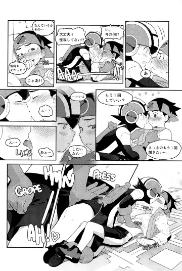 [Noudo - Tomohiro] Kimiiro Kokoro Window Fhentai - Page 97