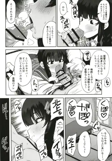 [Kauti] Kitakami-sama to Gachi Pako Kozukuri Time Fhentai - Page 4