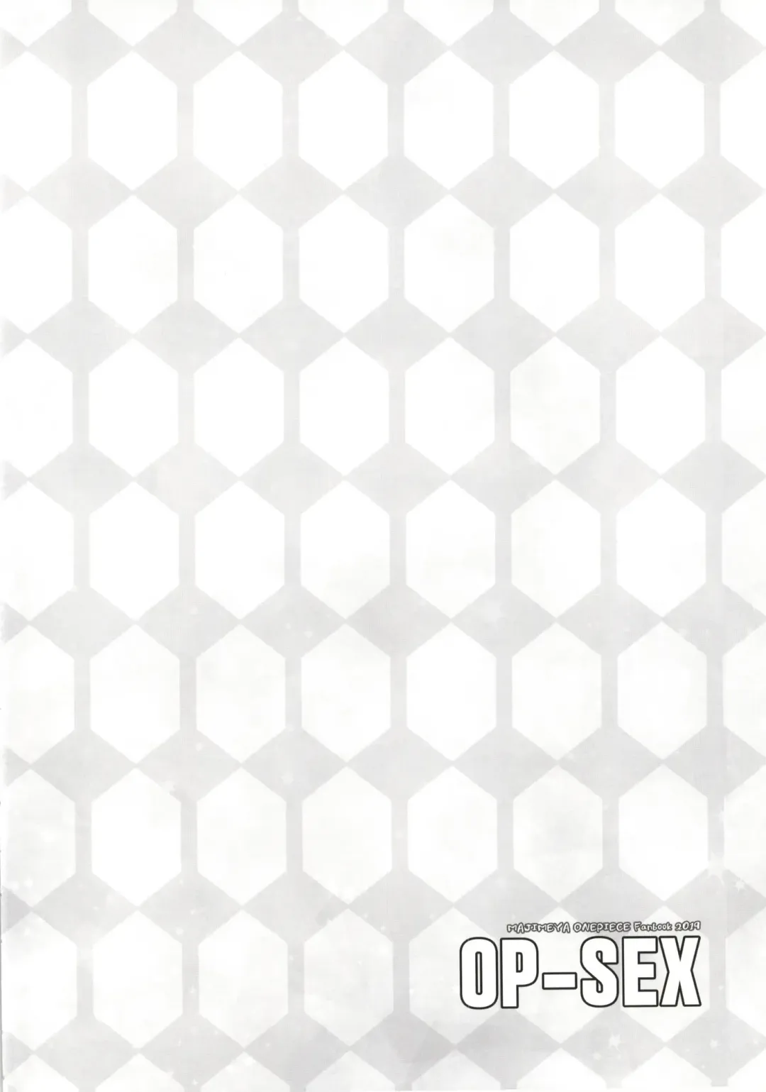 [Isao] OP-SEX Fhentai - Page 4