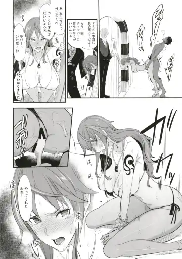 [Isao] OP-SEX Fhentai - Page 22