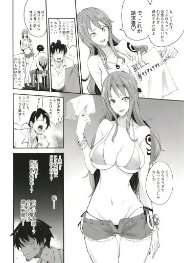 [Isao] OP-SEX Fhentai - Page 8
