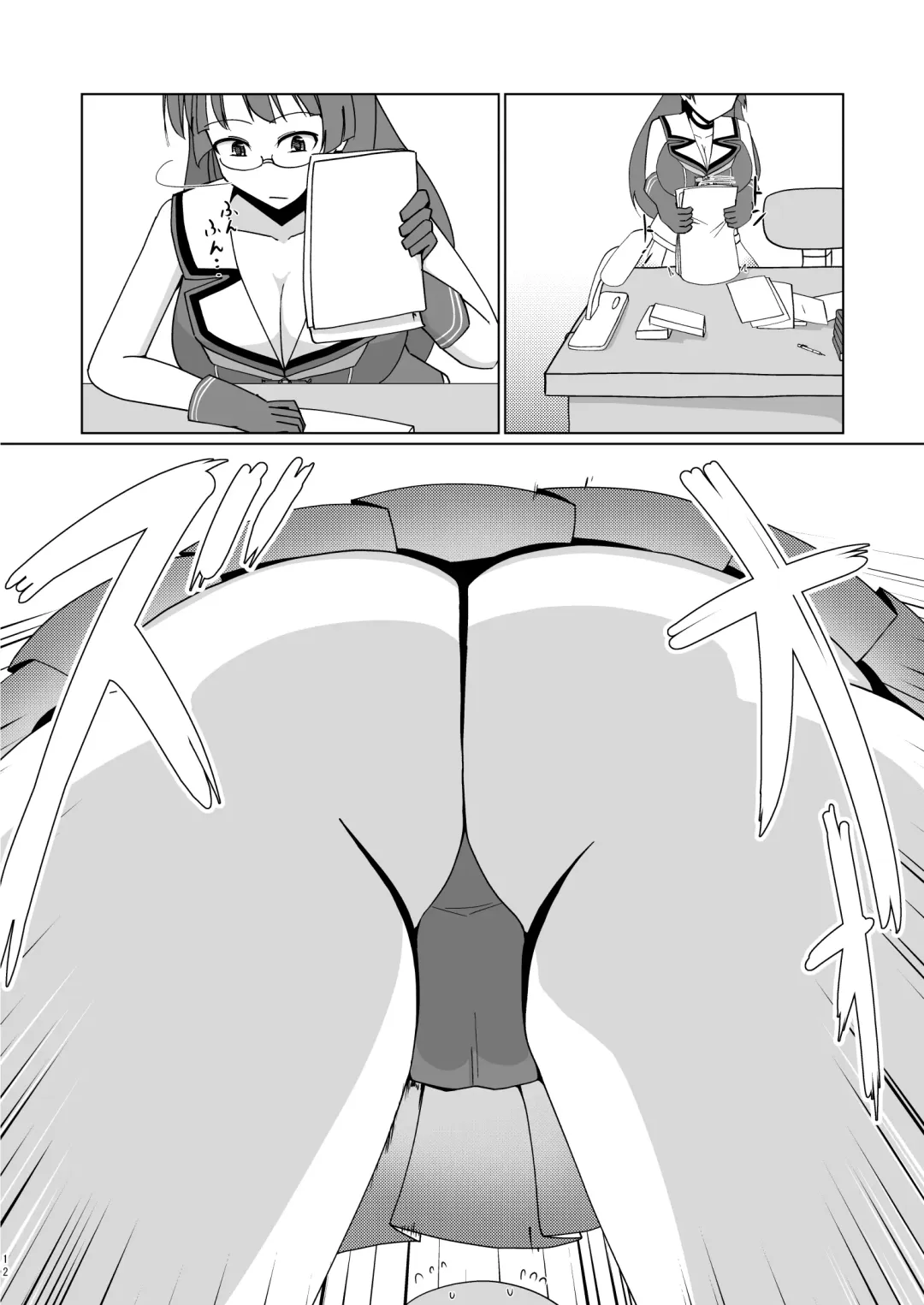 [Takai Sen] Chibi na Omae wa Atashi no Omocha Fhentai - Page 11