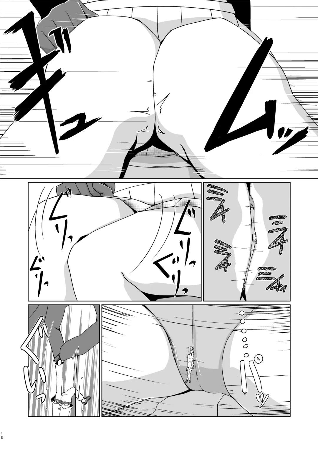 [Takai Sen] Chibi na Omae wa Atashi no Omocha Fhentai - Page 17