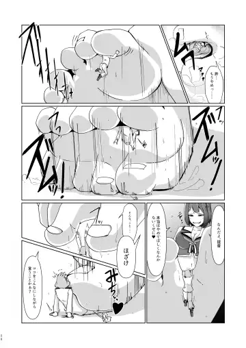 [Takai Sen] Chibi na Omae wa Atashi no Omocha Fhentai - Page 19