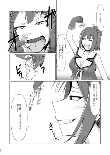 [Takai Sen] Chibi na Omae wa Atashi no Omocha Fhentai - Page 7