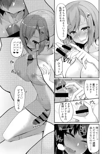 [Hyouga.] ANDROGYNOSHES 1,5 Fhentai - Page 5