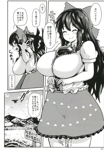 [Peso] Muchimuchi Okuu-chan!! Fhentai - Page 20