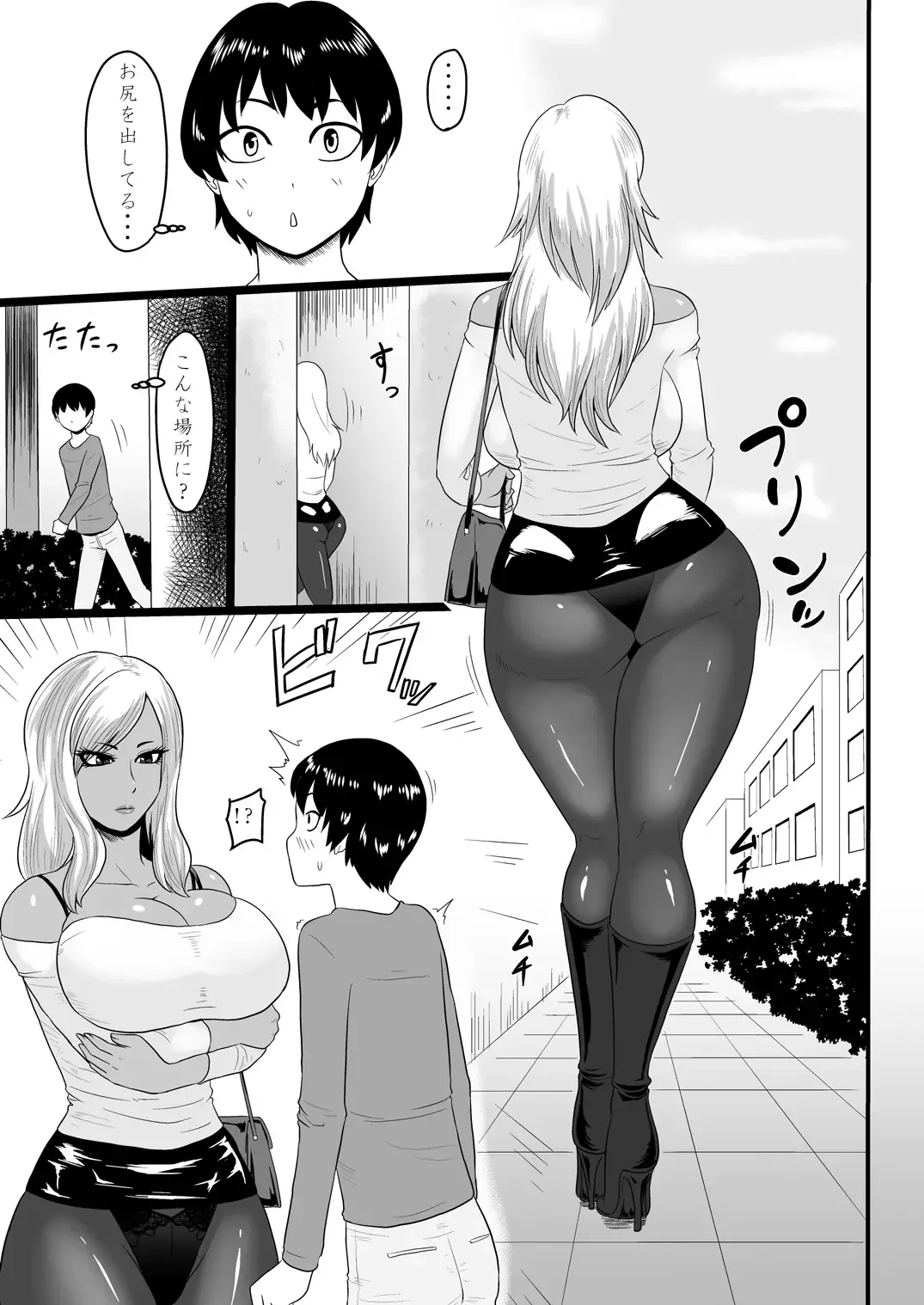 [Ml] Warui Gal ni Tsukamatta Fhentai - Page 3