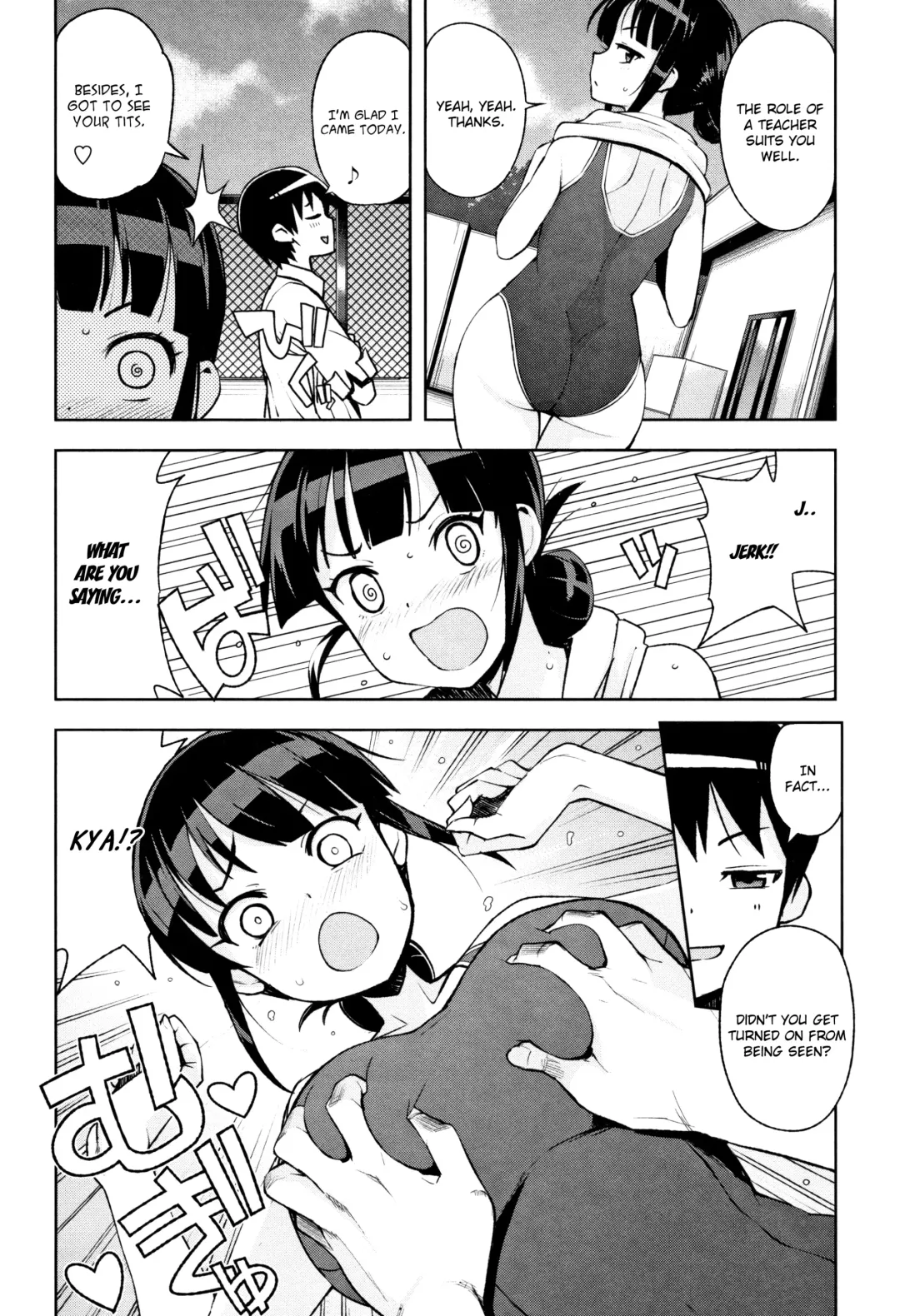 [Tamagoro] Natsu no Arbeit Fhentai - Page 4