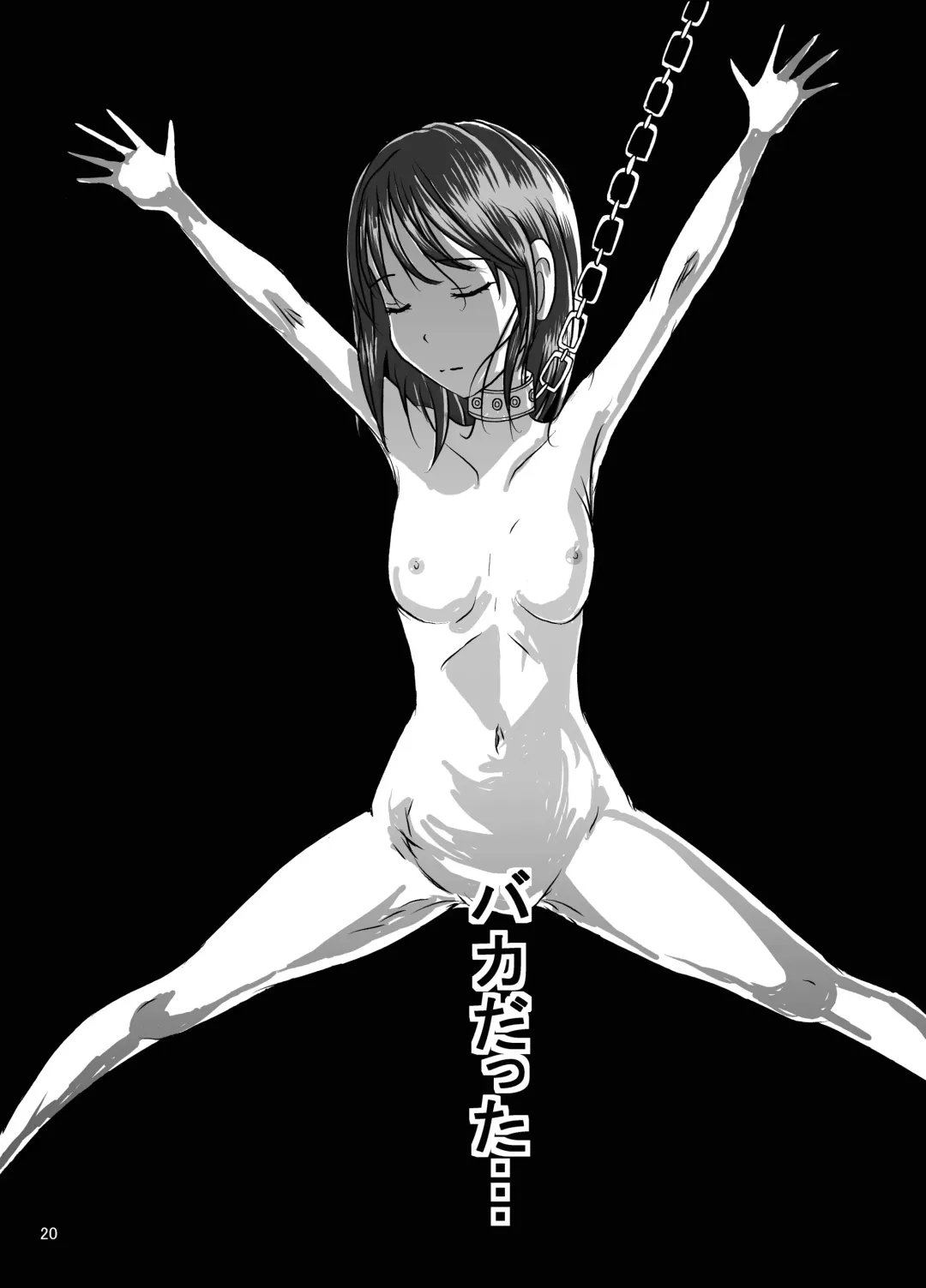 [Blackbaka] Shukudai Wasuremashitako-san e no Zenra Kyouiku 7 Fhentai - Page 19