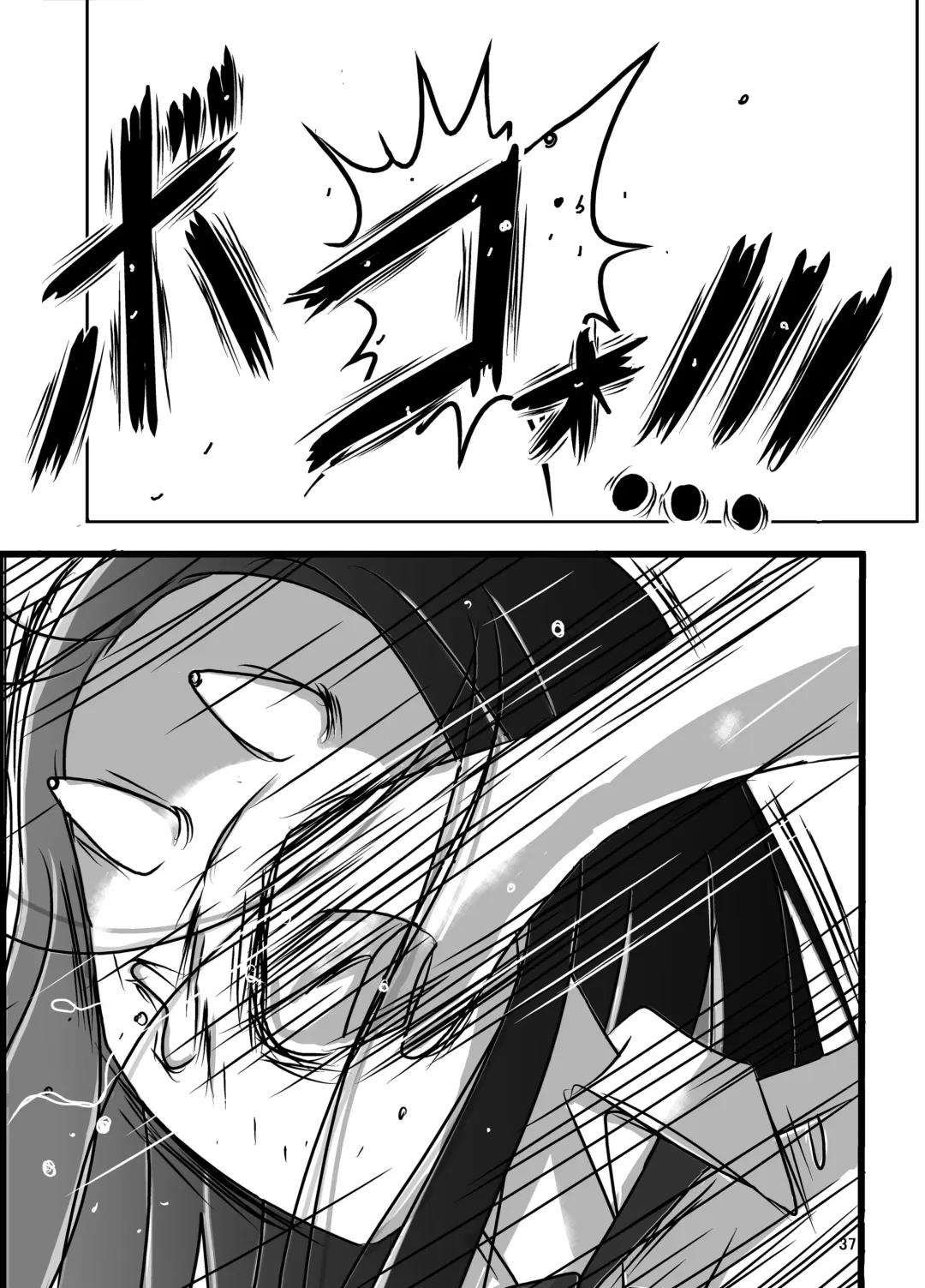 [Blackbaka] Shukudai Wasuremashitako-san e no Zenra Kyouiku 7 Fhentai - Page 35