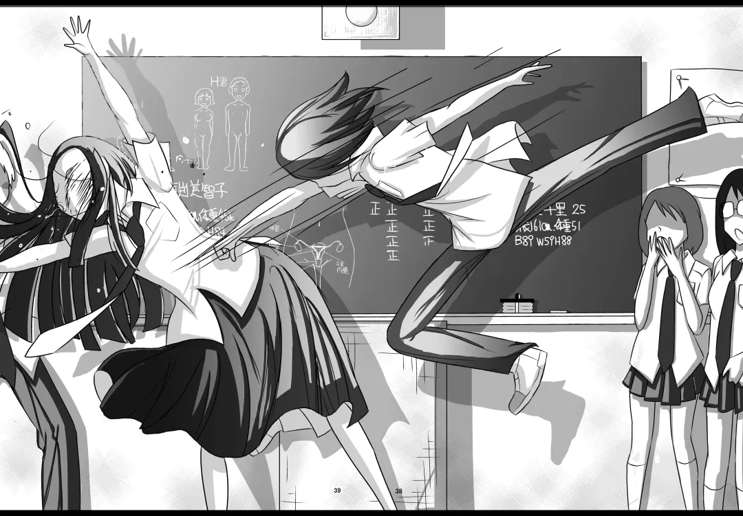 [Blackbaka] Shukudai Wasuremashitako-san e no Zenra Kyouiku 7 Fhentai - Page 36