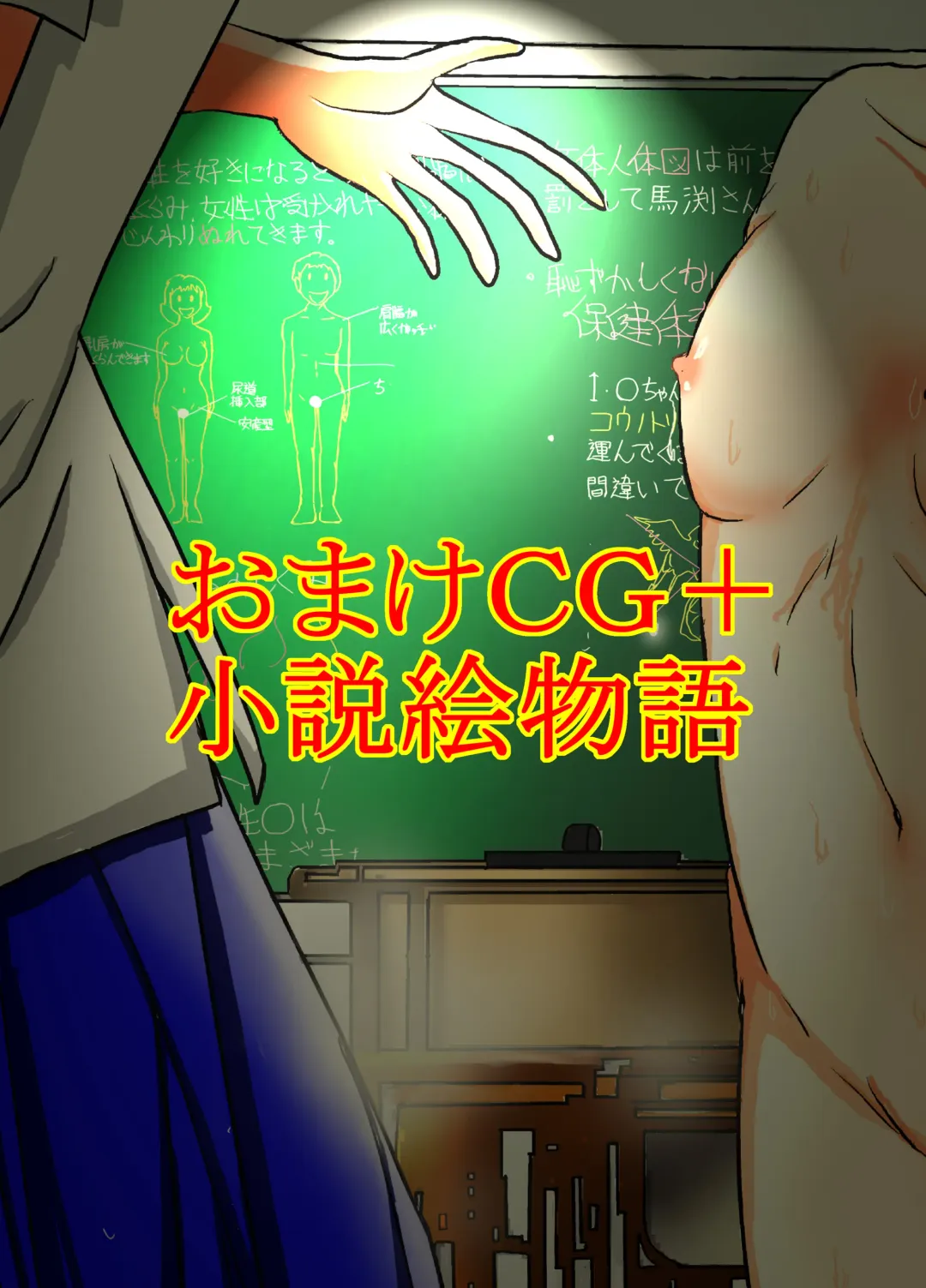 [Blackbaka] Shukudai Wasuremashitako-san e no Zenra Kyouiku 7 Fhentai - Page 39