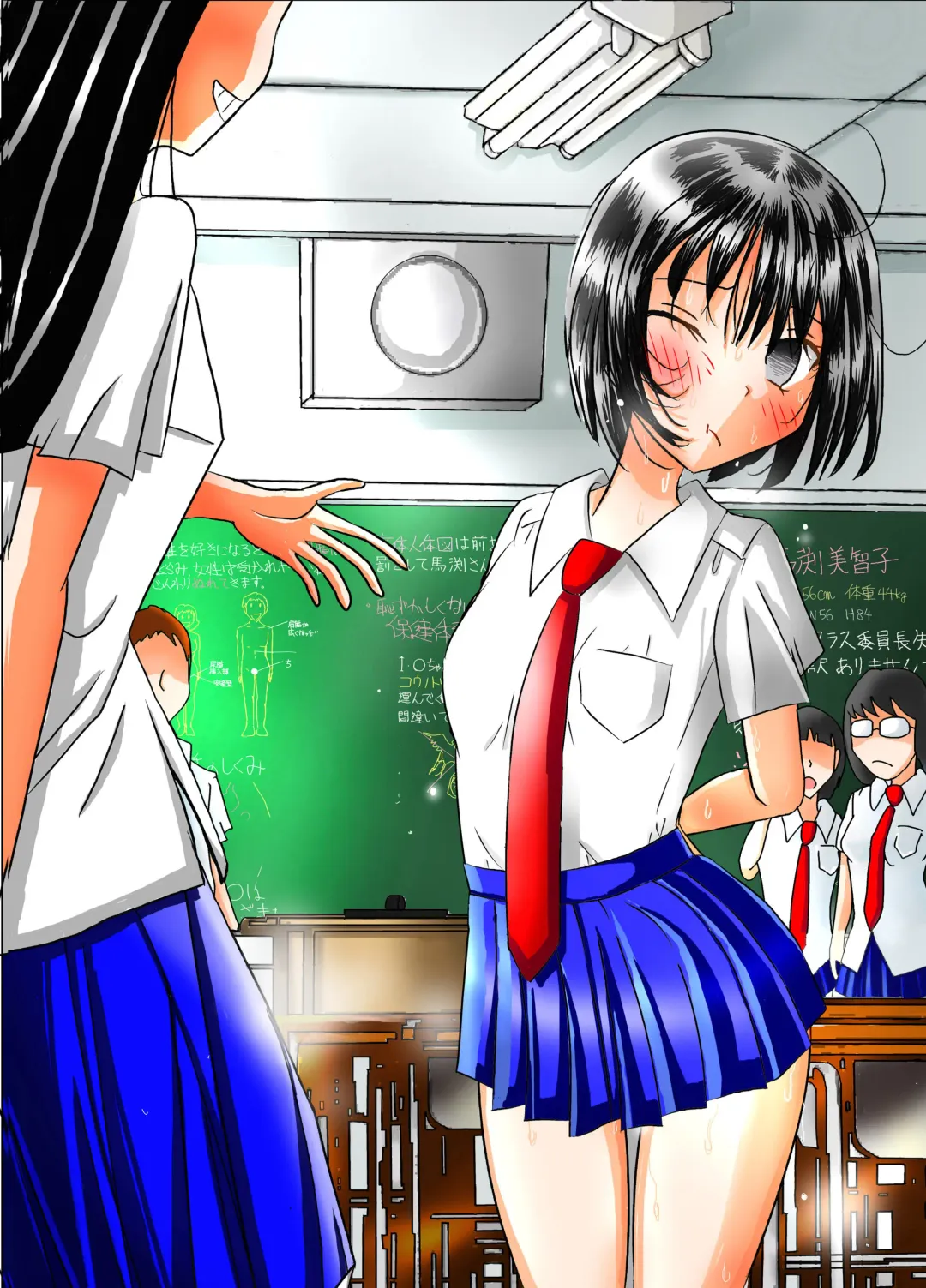 [Blackbaka] Shukudai Wasuremashitako-san e no Zenra Kyouiku 7 Fhentai - Page 42