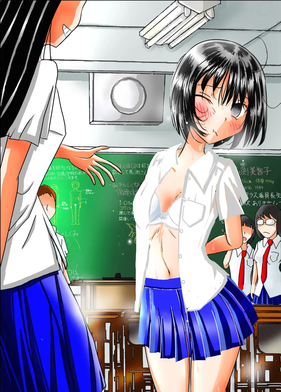 [Blackbaka] Shukudai Wasuremashitako-san e no Zenra Kyouiku 7 Fhentai - Page 44