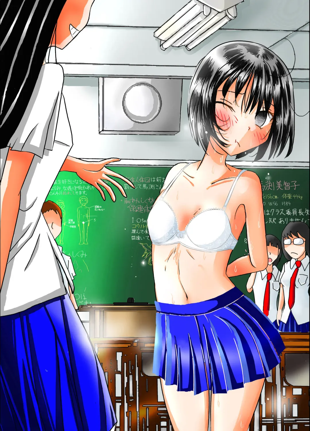 [Blackbaka] Shukudai Wasuremashitako-san e no Zenra Kyouiku 7 Fhentai - Page 46